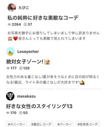 素敵なフォルダ投稿ありがとうございます⸜🌷︎⸝ | その他