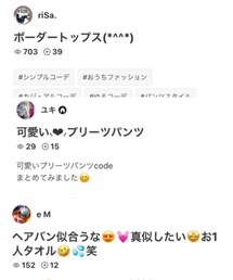 素敵なフォルダに登録ありがとうございます⸜🌷︎⸝ | その他