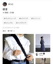 せつこさん🗂ありがとうございます💝 | その他