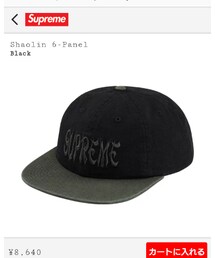Supreme  | キャップ