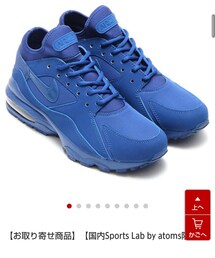 Nike AirMax 93限定カラー | スニーカー