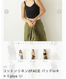 searoomlynn | キャミソール