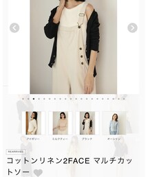 searoomlynn | カーディガン/ボレロ