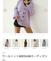 searoomlynn | カーディガン/ボレロ