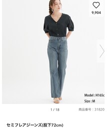 GU | デニムパンツ