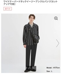 GU | スラックス