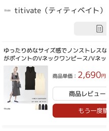 楽天 | ワンピース/ドレス