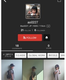 ao0227ちゃん💕 | その他