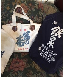 冨の寿 | 酒屋バッグver2・3(トートバッグ)