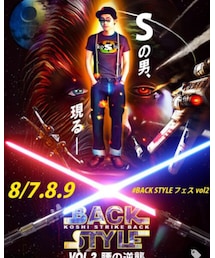 BACK STYLE FES VOL2 開幕♫ | 福袋/福箱