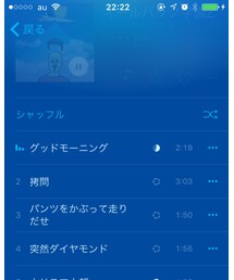 オシリペンペンズ | その他