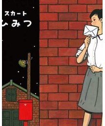 スカート | その他