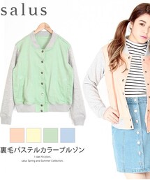 salus | 裏毛カラーパステルブルゾン(ブルゾン)