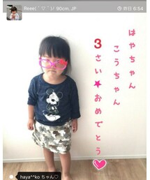 Reee( ´ ▽ ` )ﾉちゃんアリガトウ♡ | その他