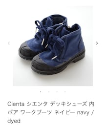 Cienta | ブーツ