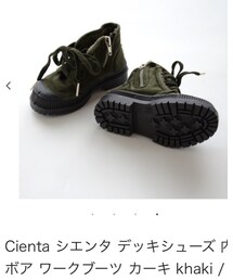 Cienta | ブーツ