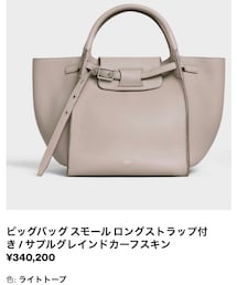 CELINE | (バッグ)