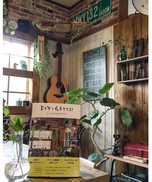 DIY+GREENもっとおうちを好きになる | 雑誌