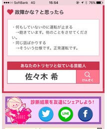 私のトリセツ2 | ワンピース/ドレス