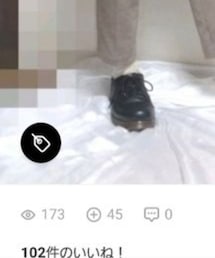 「100いいね」ありがとうございます🙇‍♂️ | 「100いいね」ありがとうございます🙇‍♂️(その他)