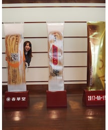 うなぎパイファクトリー | その他