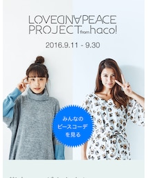 ラブ&ピース 2016 | その他