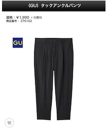 GU | スラックス
