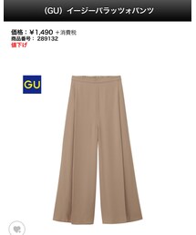 GU | その他パンツ