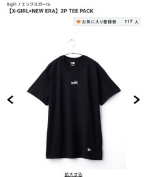 X-girl | Tシャツ/カットソー