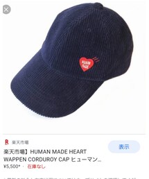 HUMAN MADE | キャップ