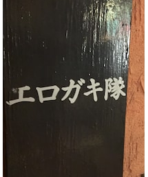 PAMEO POSE | サンダル