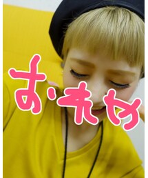 おれやで? | スマホグッズ