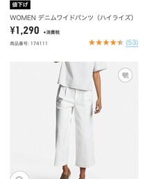 UNIQLO | デニムパンツ