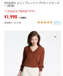 UNIQLO | ニット/セーター