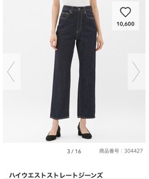 GU | デニムパンツ