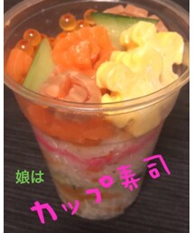 ママ手作り | その他