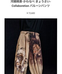 Ground Y | パンツ