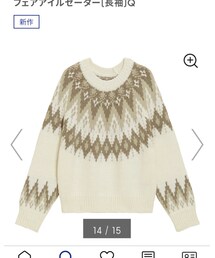 GU | ニット/セーター