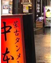 Nordstrom | シャツ/ブラウス