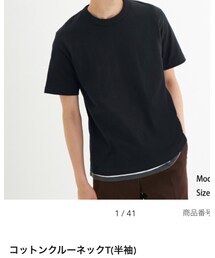 GU | Tシャツ/カットソー