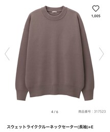 GU | ニット/セーター