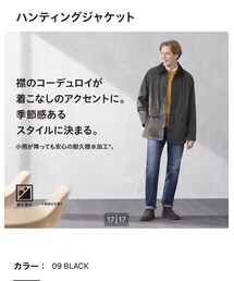 UNIQLO | ジャケット/アウター