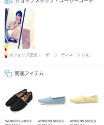 祝！zozoに掲載されました！ | シューズ