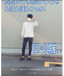 たたいて・かぶって・じゃんけんぽんフェス☆ | その他