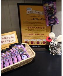 レノア HAPPINESS  アロマジュエル🌸💕 | その他