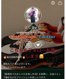 Instagram &Twitter | (その他)