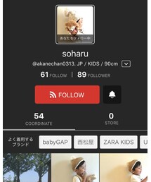 soharuくん♡ | その他