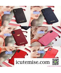 ブランド プラダ prada iPhonex/xs/8 plus ケース 個性 アイフォン8/10 プラスケース iphoneXs max/Xr ケース カード入れ http://www.icutemise.com/goods-507.html(その他)