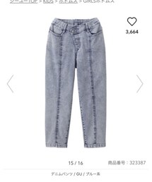 GU | パンツ