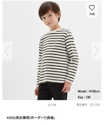 GU | トップス